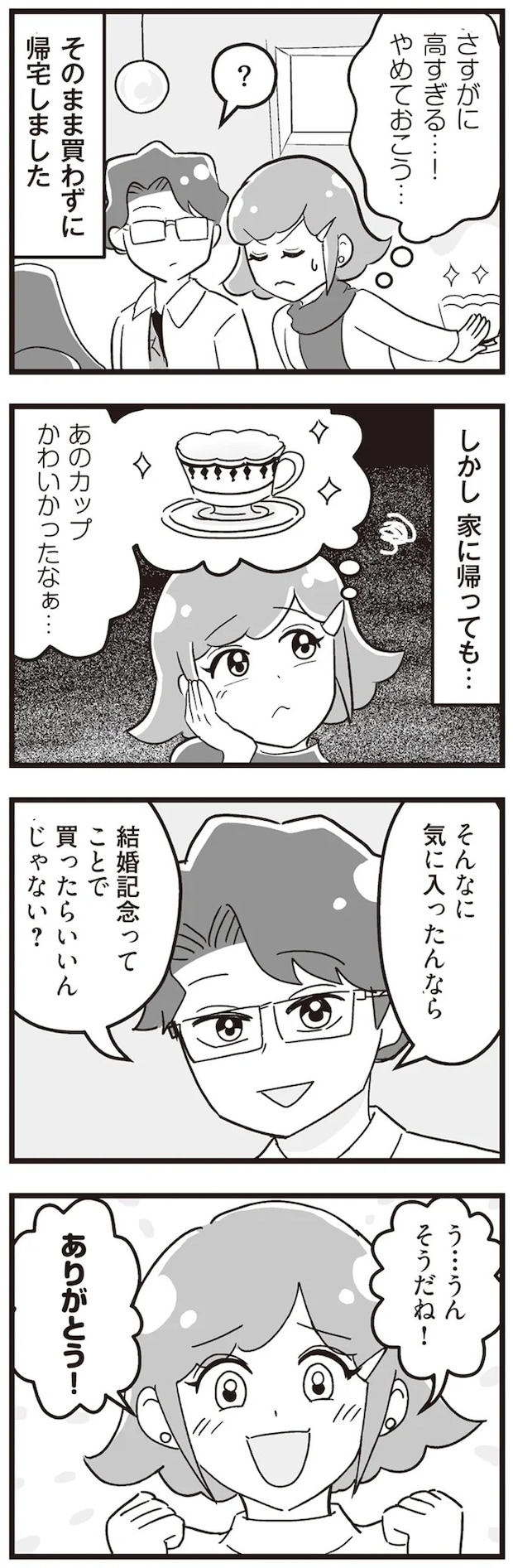 15861250.webp