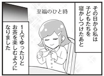 家族が早起きし、ゆっくり朝食をとるように。朝を優雅にしてくれたアイテムは／嫁ぎ先が全員めんどくさい2