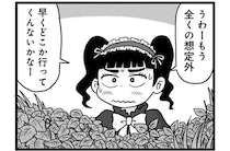 次の電車は...4時間後!?「無人駅女子」が軽い気持ちで訪れてしまった超ド級の秘境駅／駅はあるうちに行け