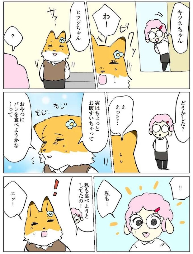 kuyokuyo5_4.jpeg