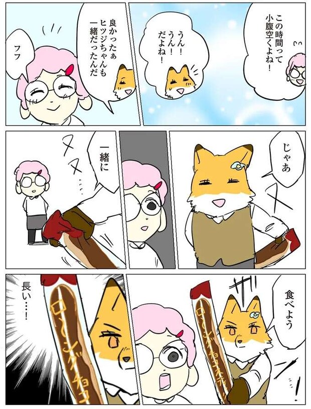 kuyokuyo5_5.jpeg