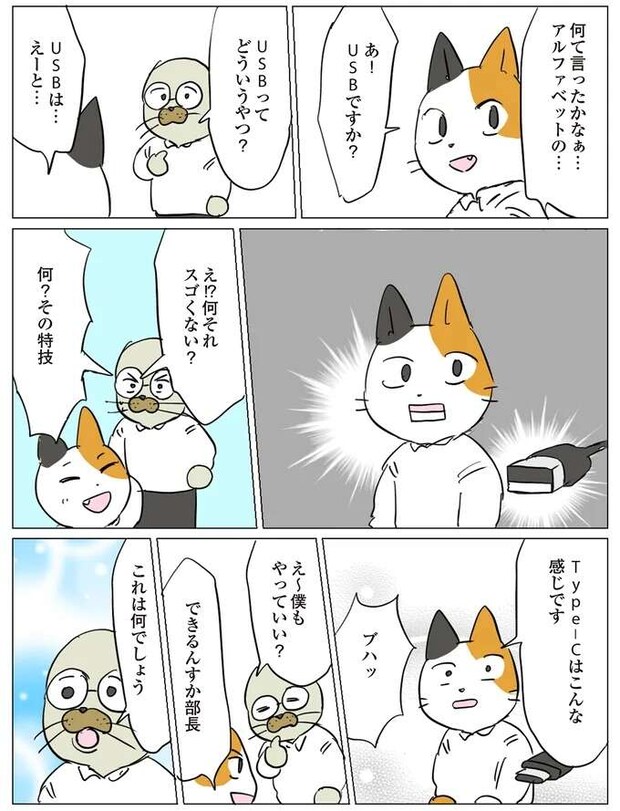 kuyokuyo5_2.jpeg