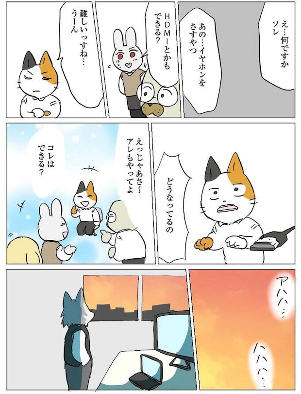 kuyokuyo5_3.jpeg