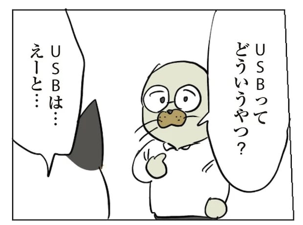 ケーブルを借りに行っただけなのに。部下の思わぬ特技に遭遇、大盛り上がりして...!?／働く！くよくよ犬