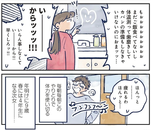 03-07.webp