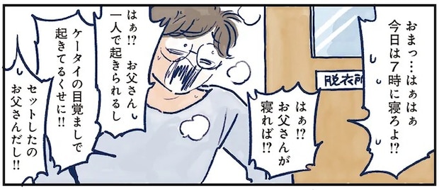 03-04.webp