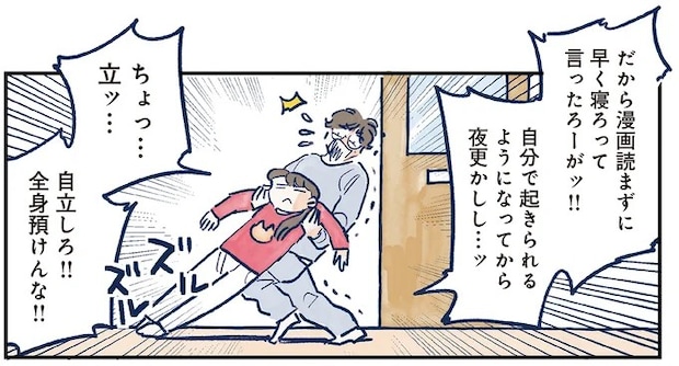 03-03.webp