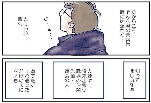03-12.webp