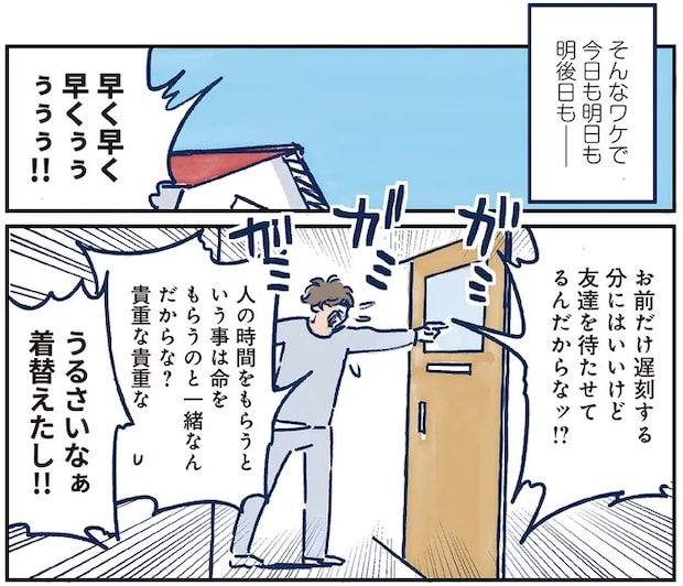 03-14.webp