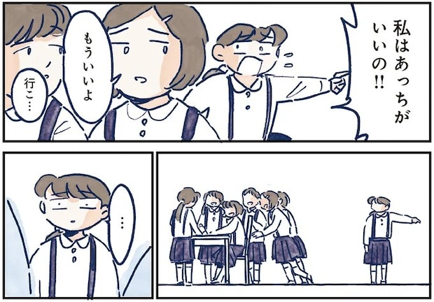 03-09.webp