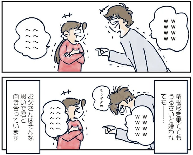 03-17.webp
