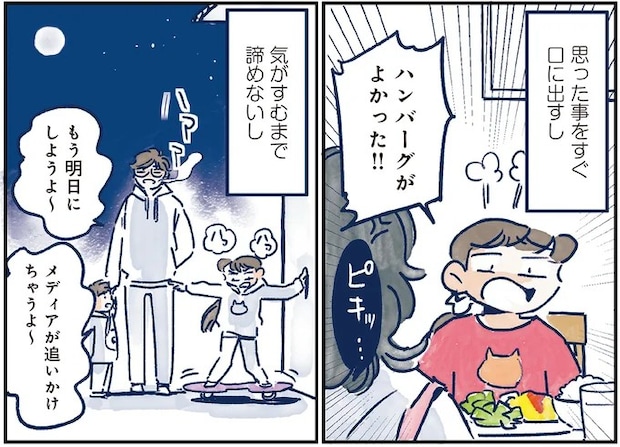 思ったことを口にだしてしまう次女。衝突もあるけどいいところもたくさんあって／育児の全部 楽しんでます。