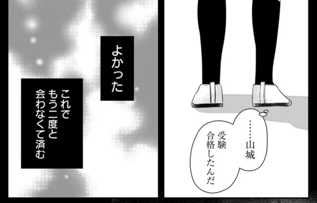 05-08.png