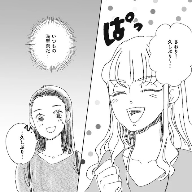 15682342.webp