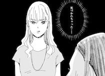 妊婦の私をこき使った身勝手な友人。街でばったり会って...え!?／デリカシー皆無ママ友