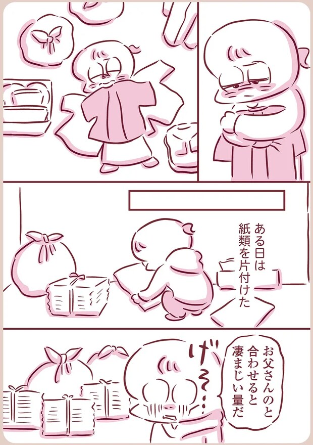 15-04.png