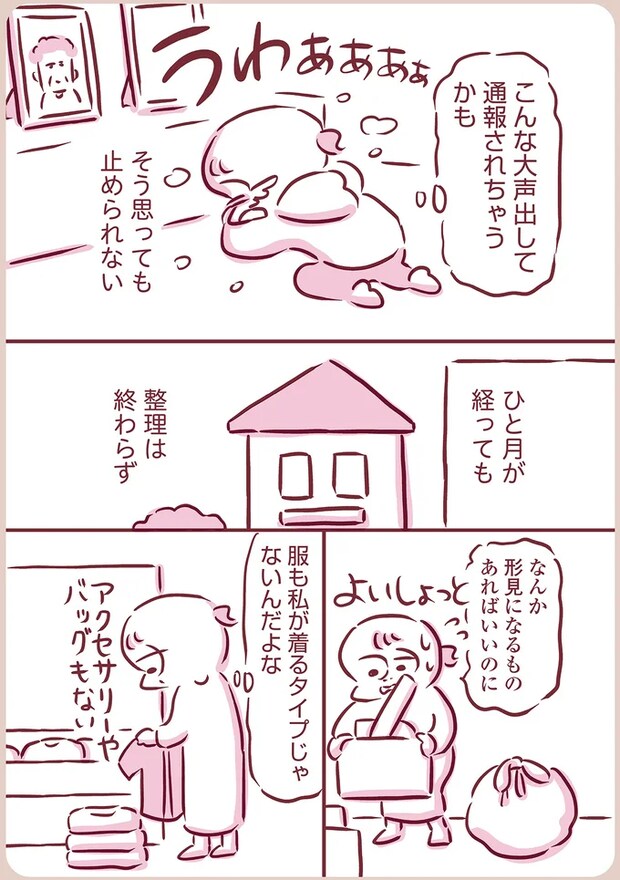 15-03.png