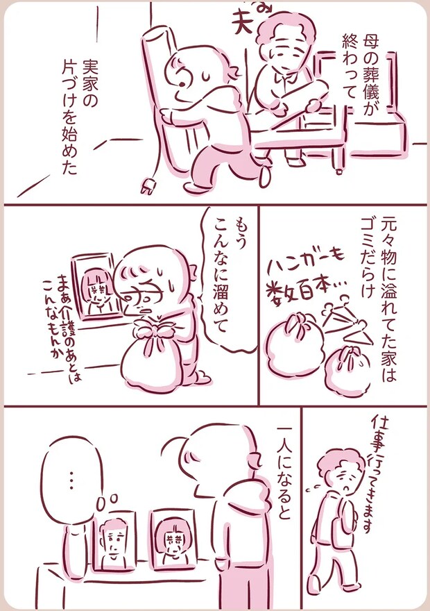 15-01.png