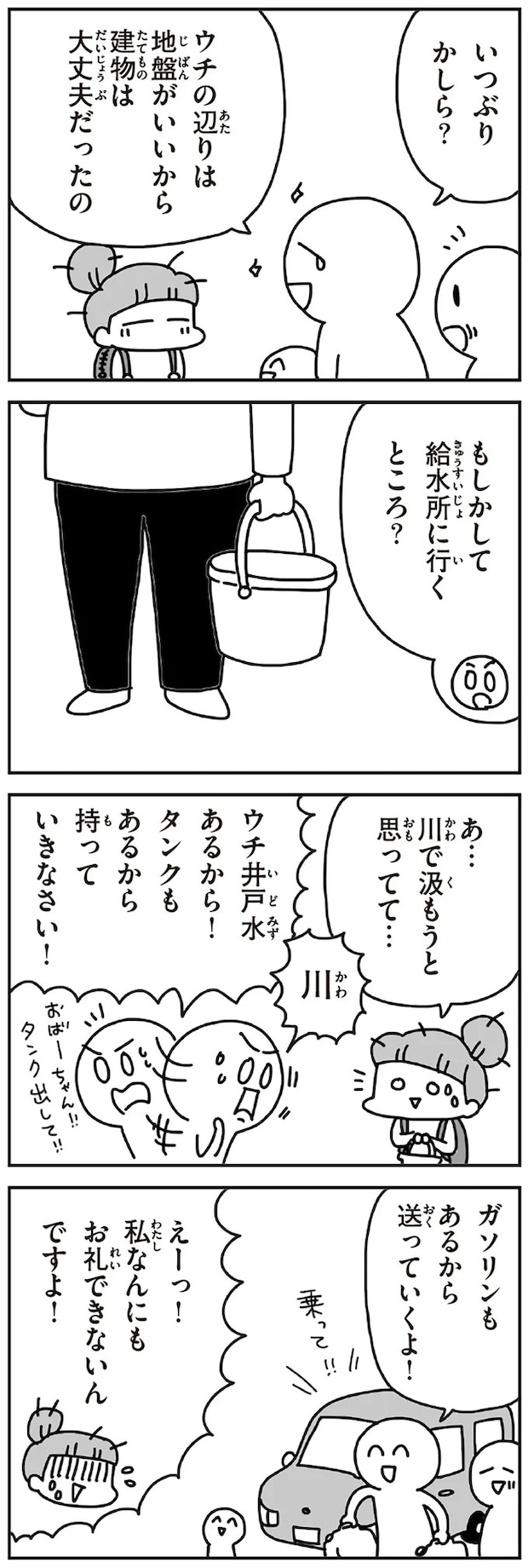 144.webp