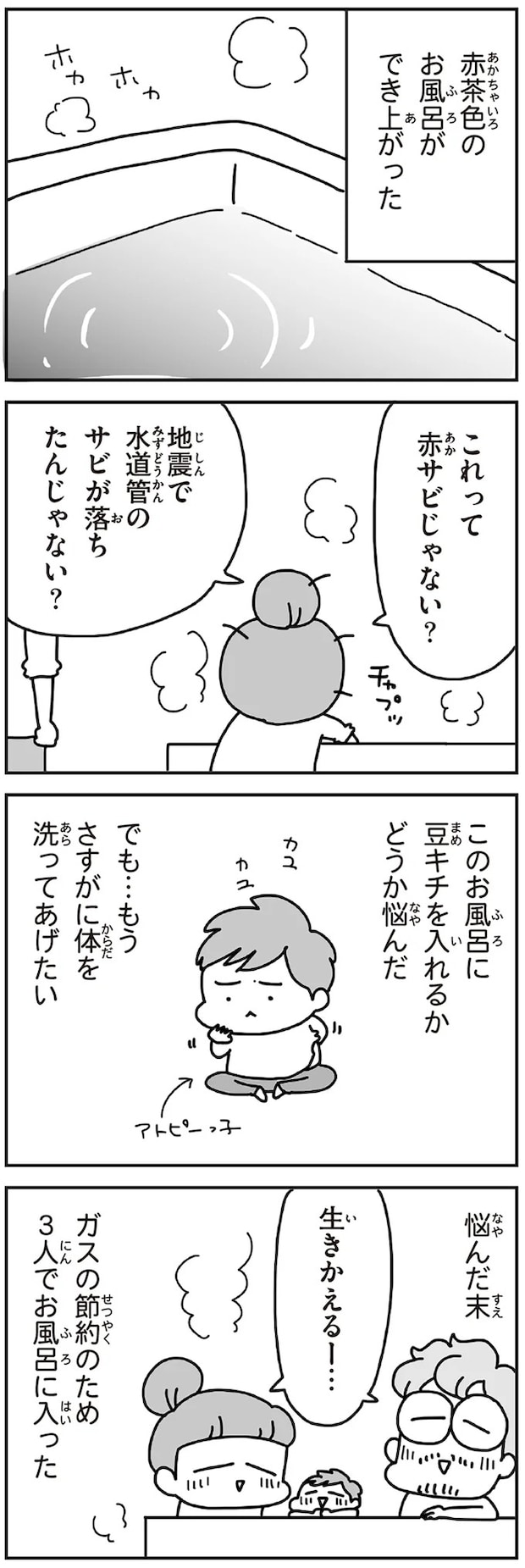 148.webp