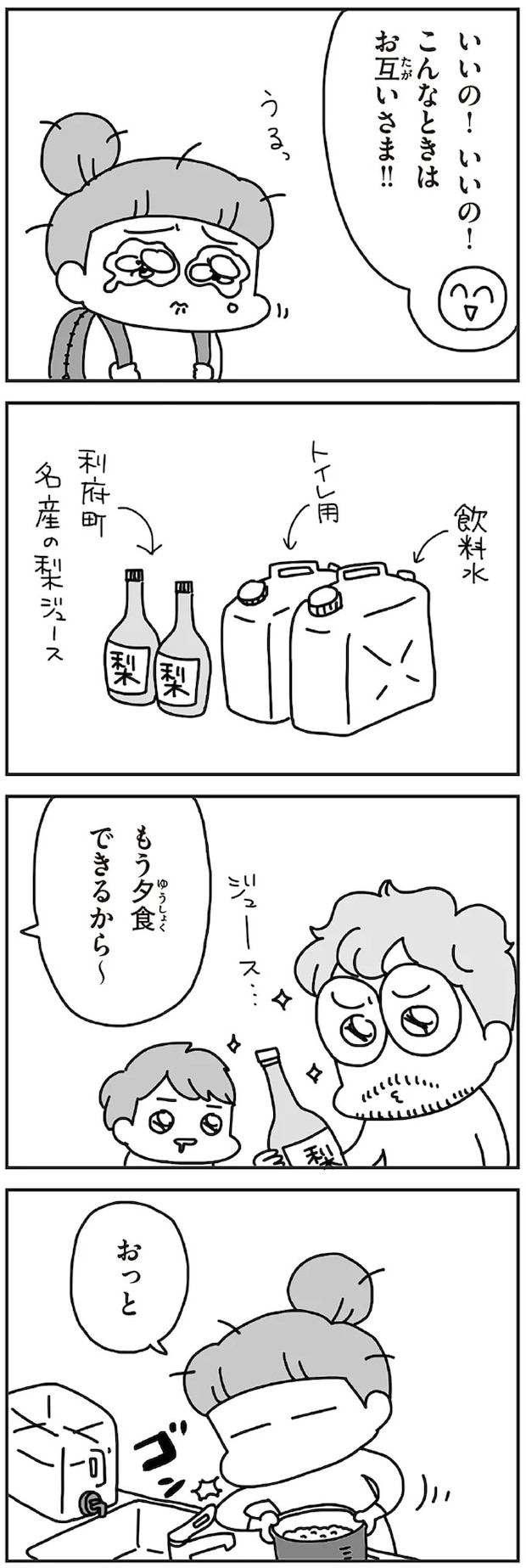 145.webp