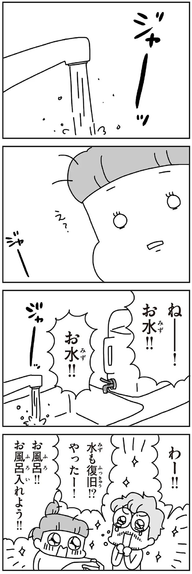 146.webp