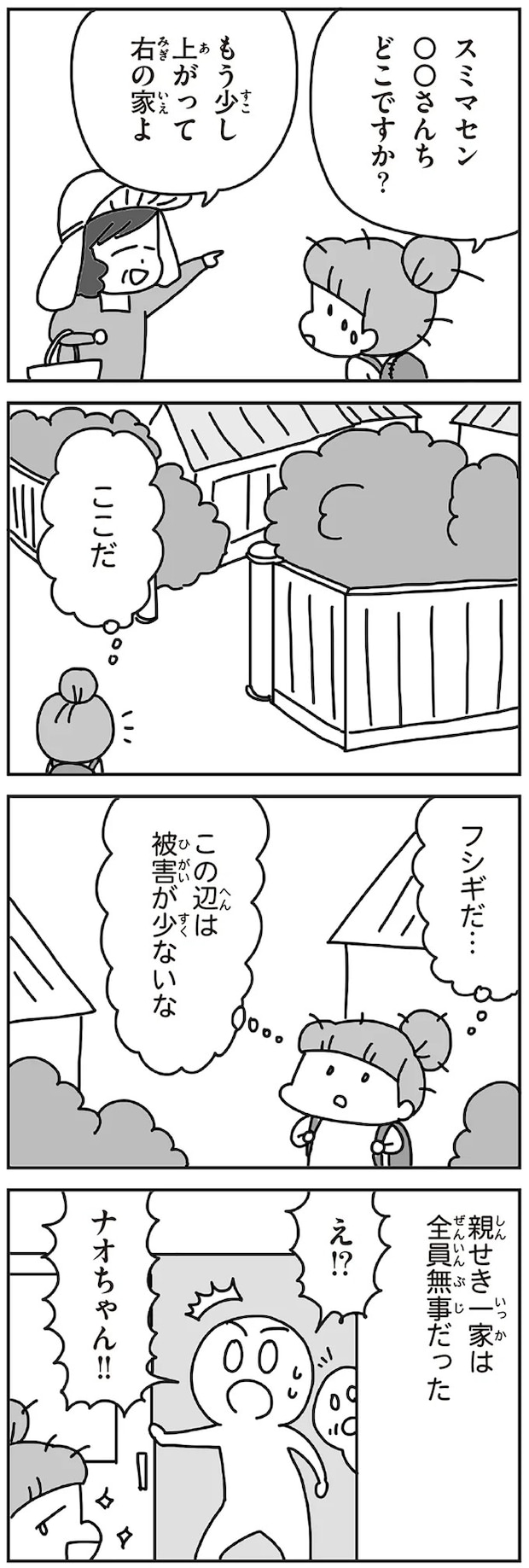 143.webp