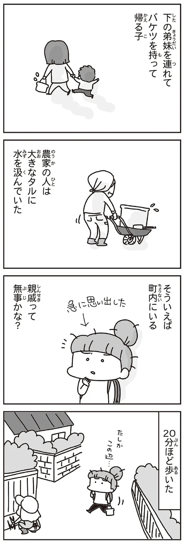142.webp