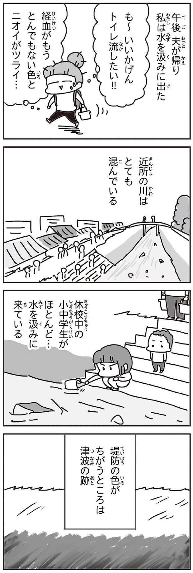 141.webp