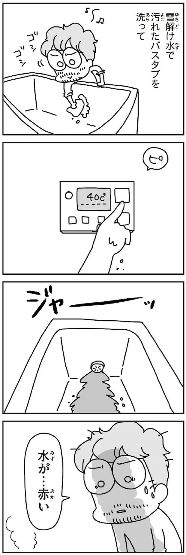 147.webp