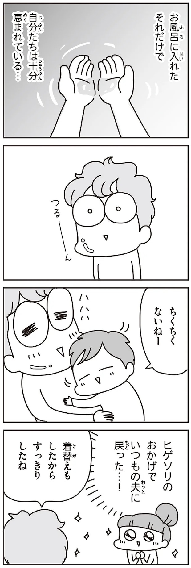 149.webp