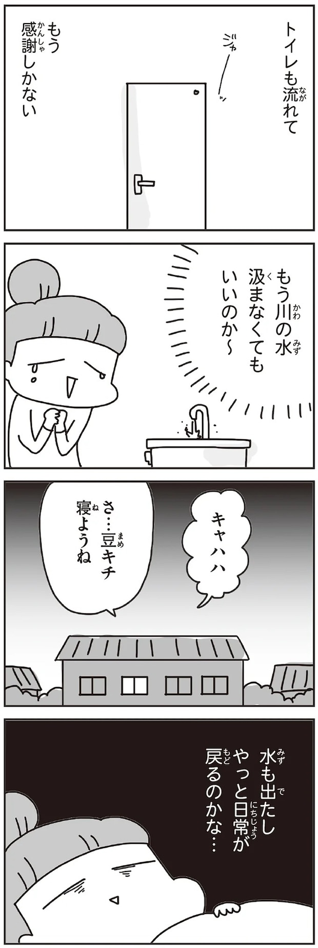 149_1.webp