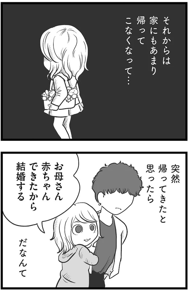 15720236.webp