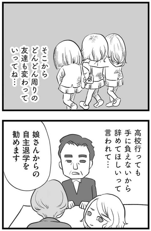 15720235.webp