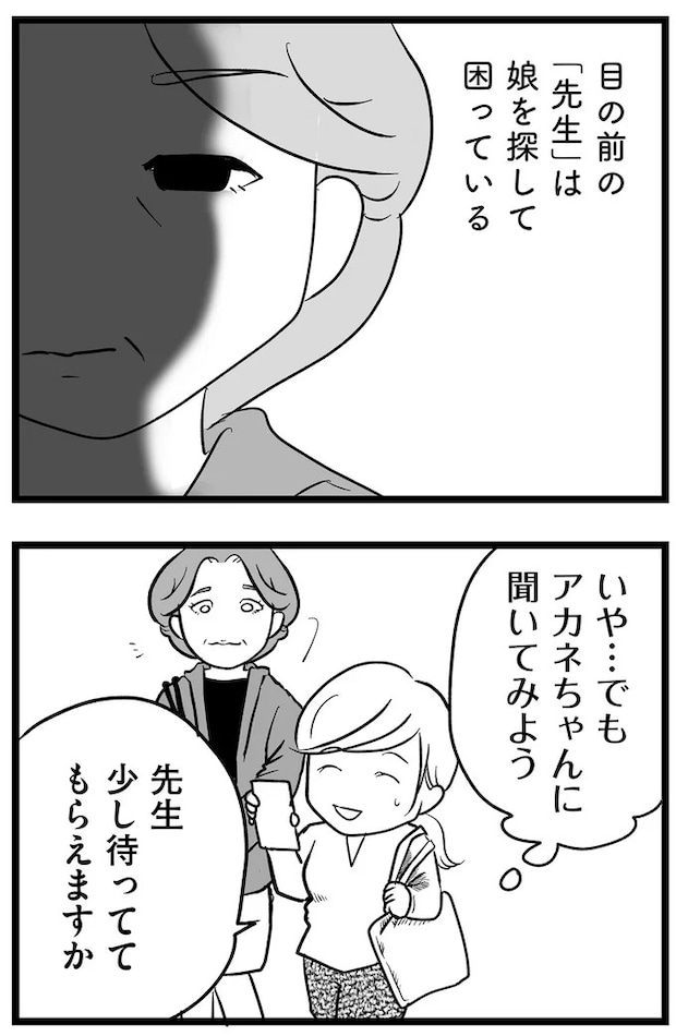 15720242.webp