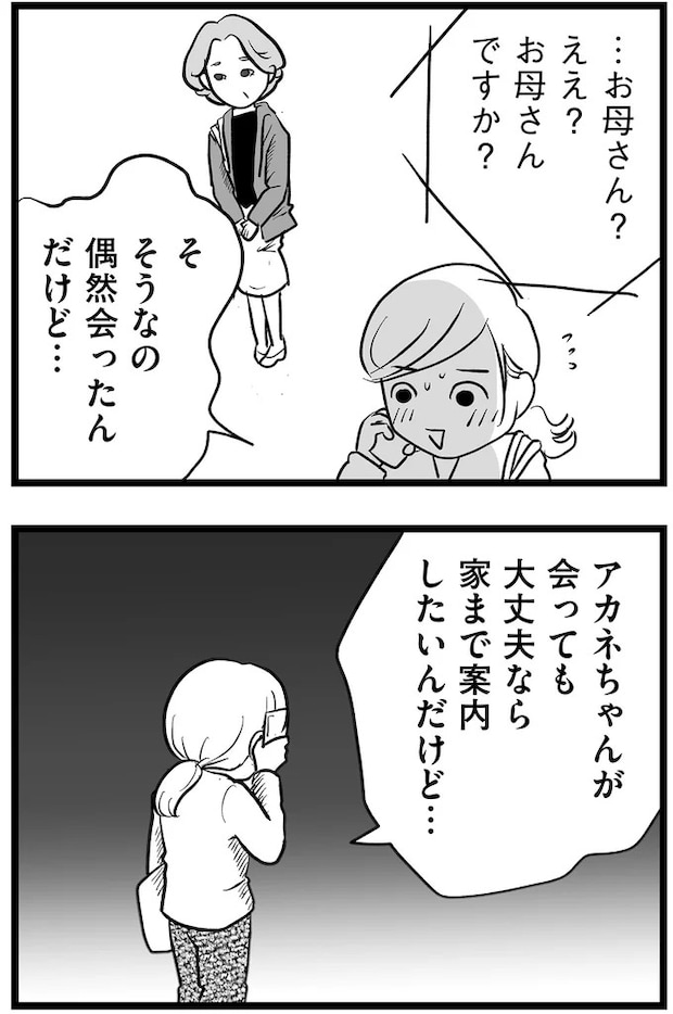 15720245.webp