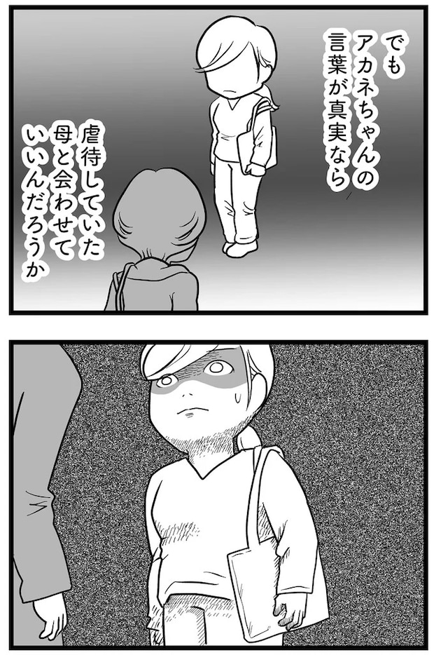 15720241.webp