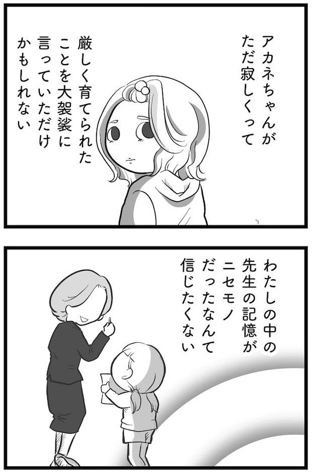 15720248.webp