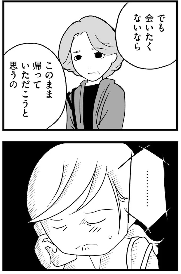 15720246.webp