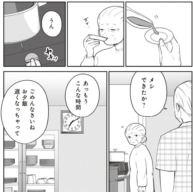15753601.webp