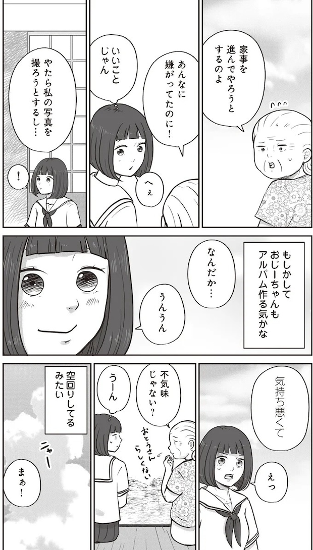 15753603.webp