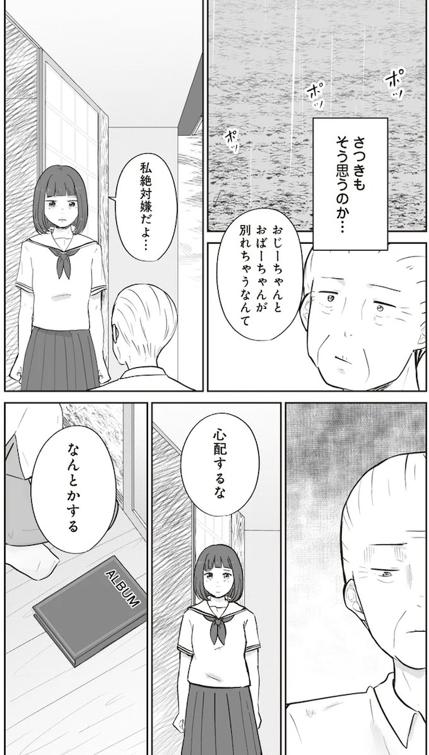 15753608.webp