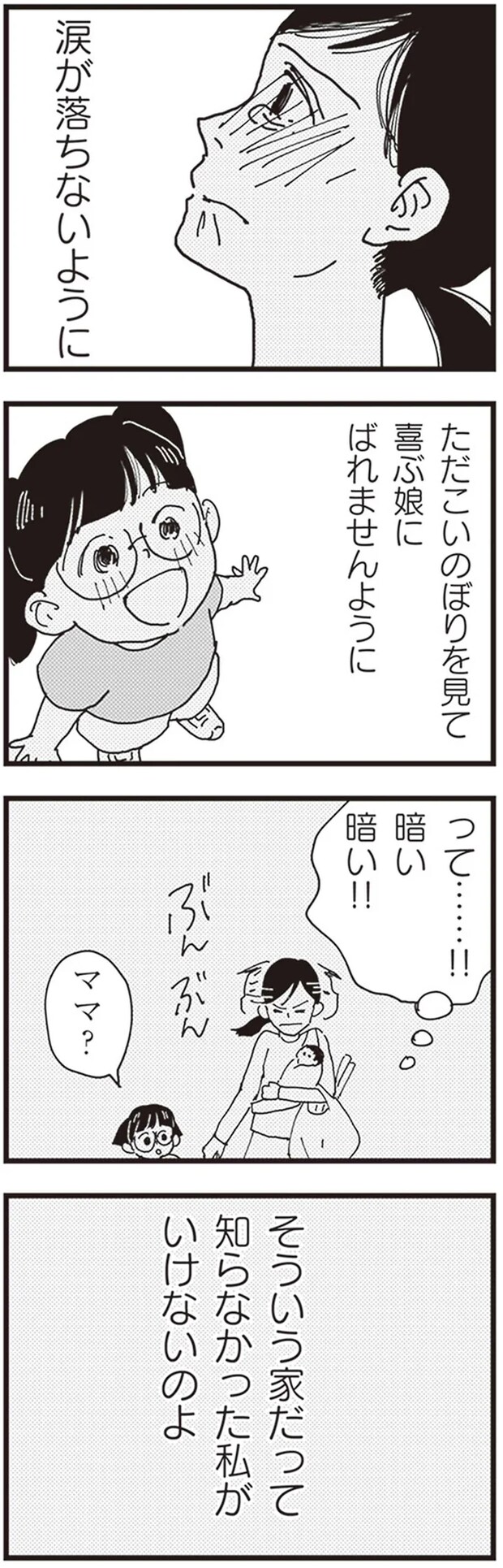 47.png