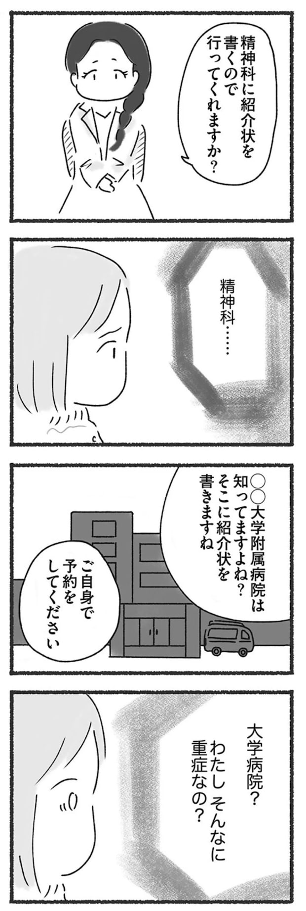 15213761.webp