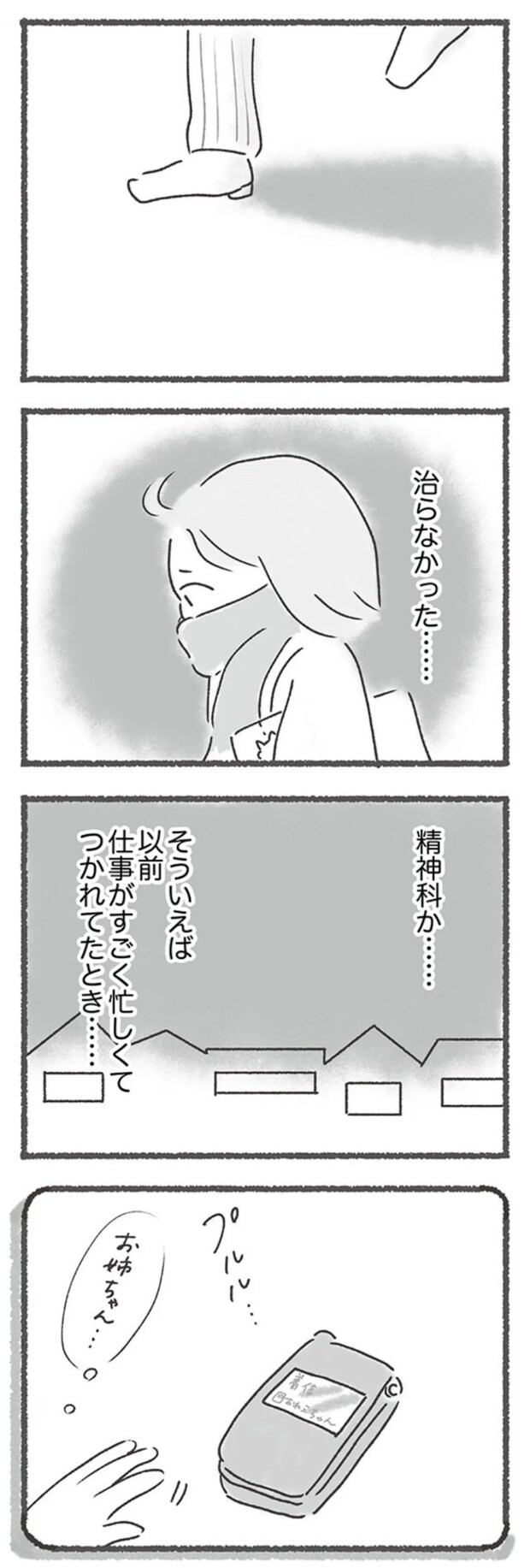 15213763.webp