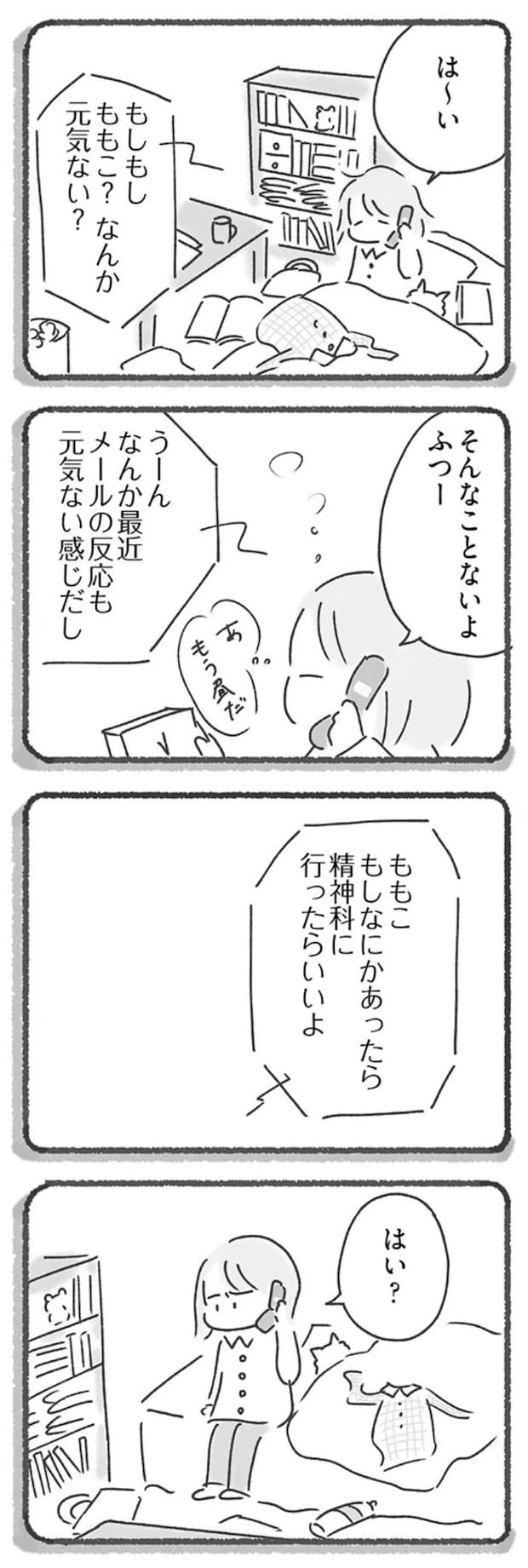 15213764.webp