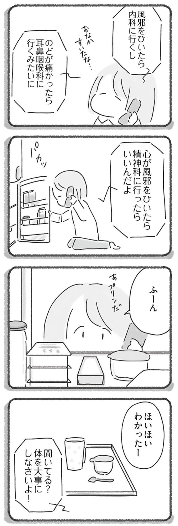 15213765.webp