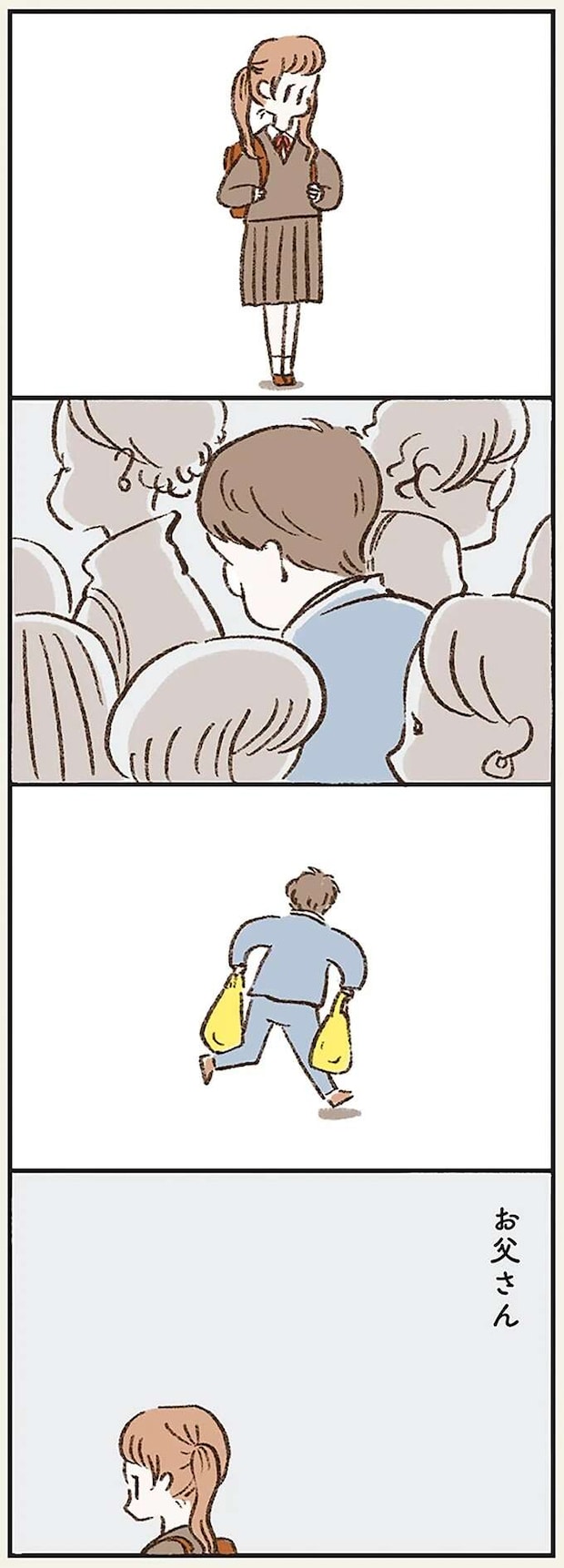 kazokuwakarazu1_2.jpeg