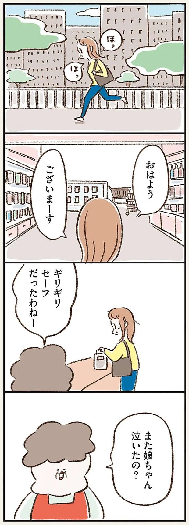 kazokuwakarazu1_7.jpeg
