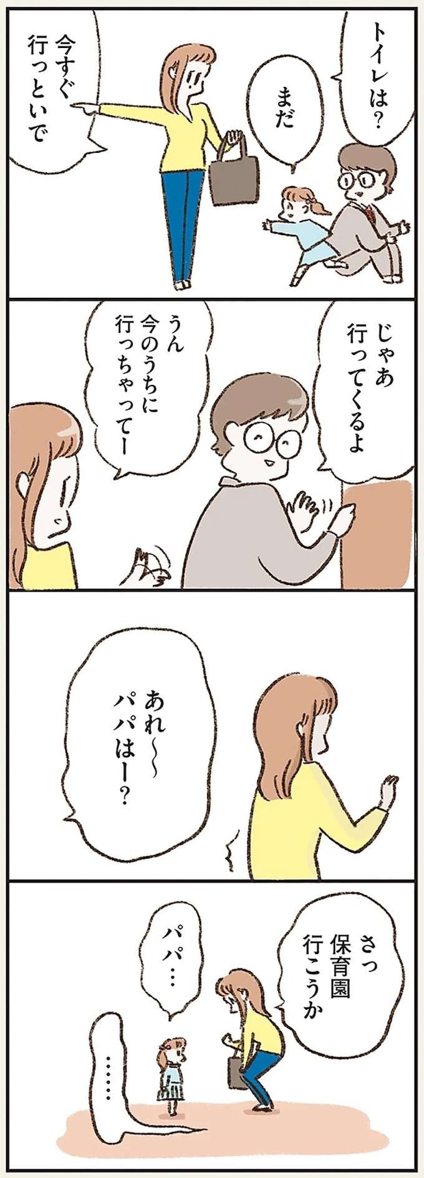 kazokuwakarazu1_5.jpeg